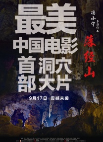 外卖男孩我爱吃冰棒