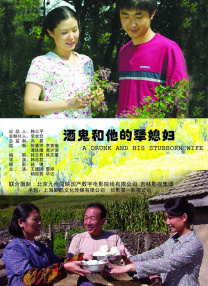 新僵尸叔叔