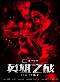 兴奋的情侣