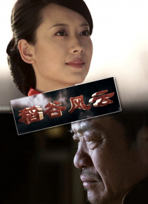 精品精品国产欧美在线观看