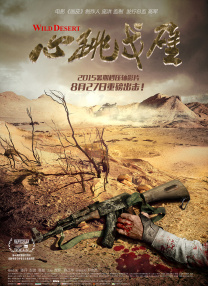 中文字幕欧美亚洲