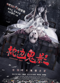 家庭教师x催眠2