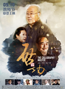 中国丰满老女人hd