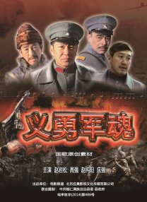 我妈妈的好朋友2-2020