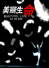 偶尔偶尔