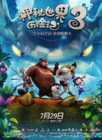 欧美俄罗斯性视频