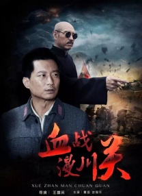 婷婷丁香久久