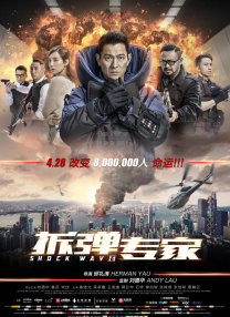 夏娃的诱惑