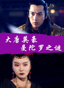我爱你，妻子