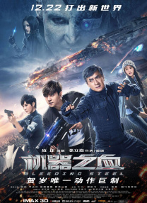 精品一区二区高清在线观看
