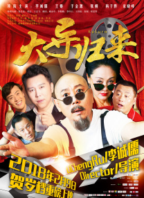 色综合色综合