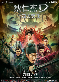日韩毛片高清在线看
