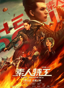 色呦呦电影