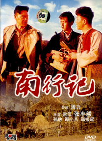 中文字幕国产