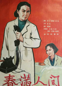 国产一区二区三区免费大片天美