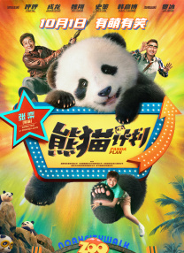 在旅馆遇到的朋友姐姐