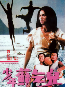 五月樱唇电影